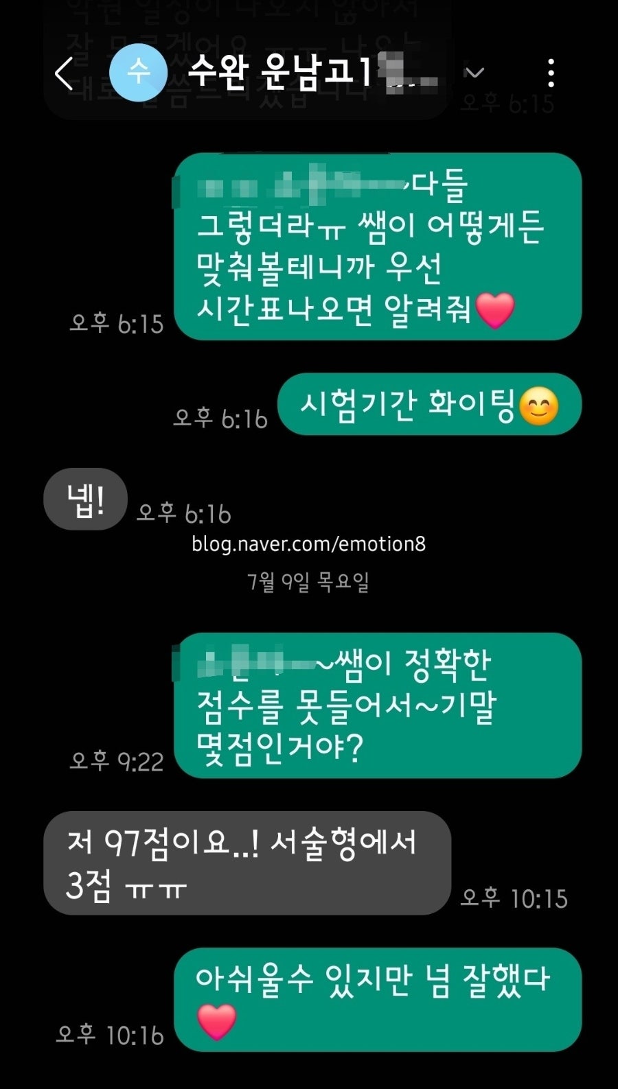 AMG영어학원 사진 3