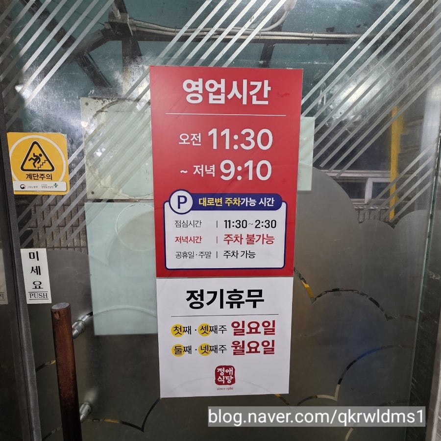정애식당 사진 2