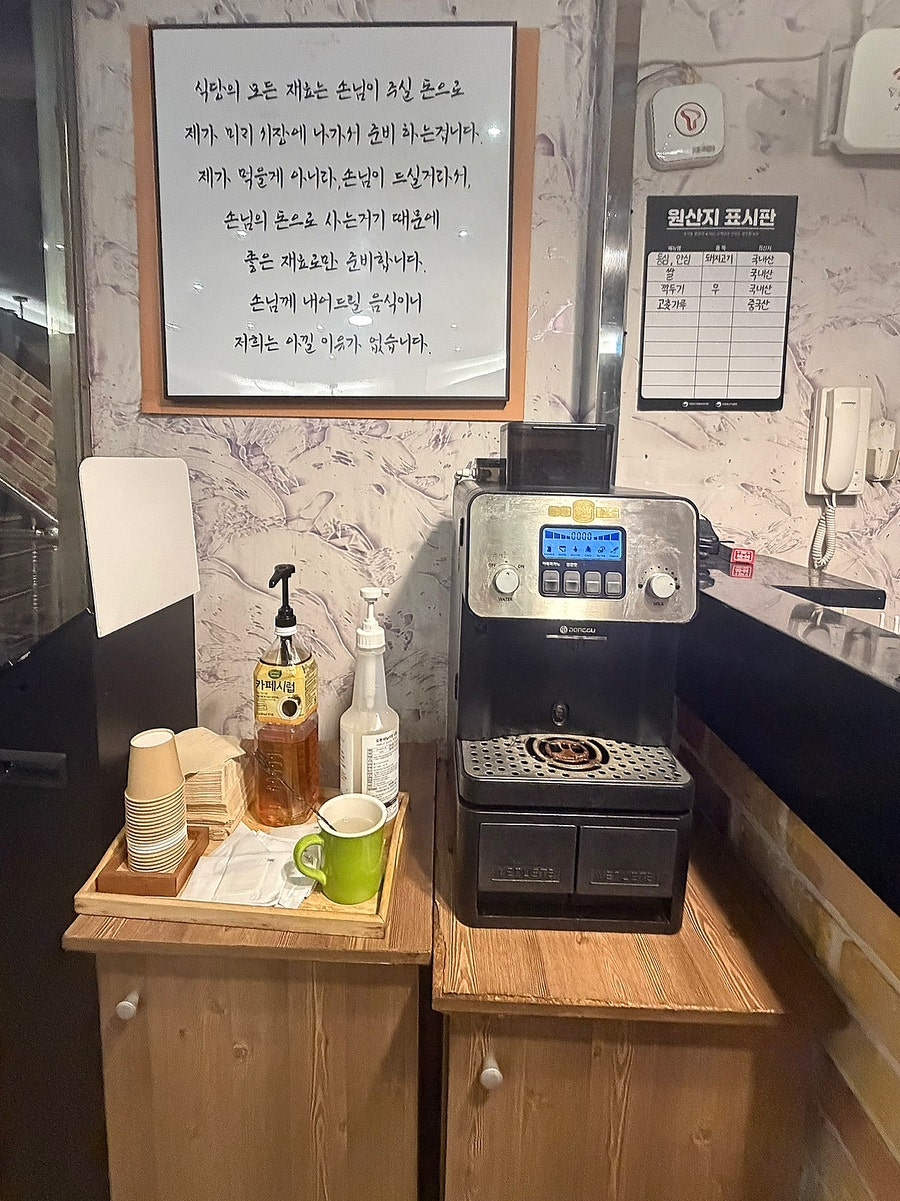 필링돈까스 본점 사진 6