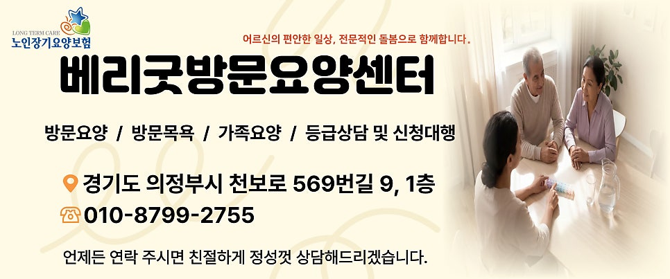 홍가네능이닭칼국수 사진 1
