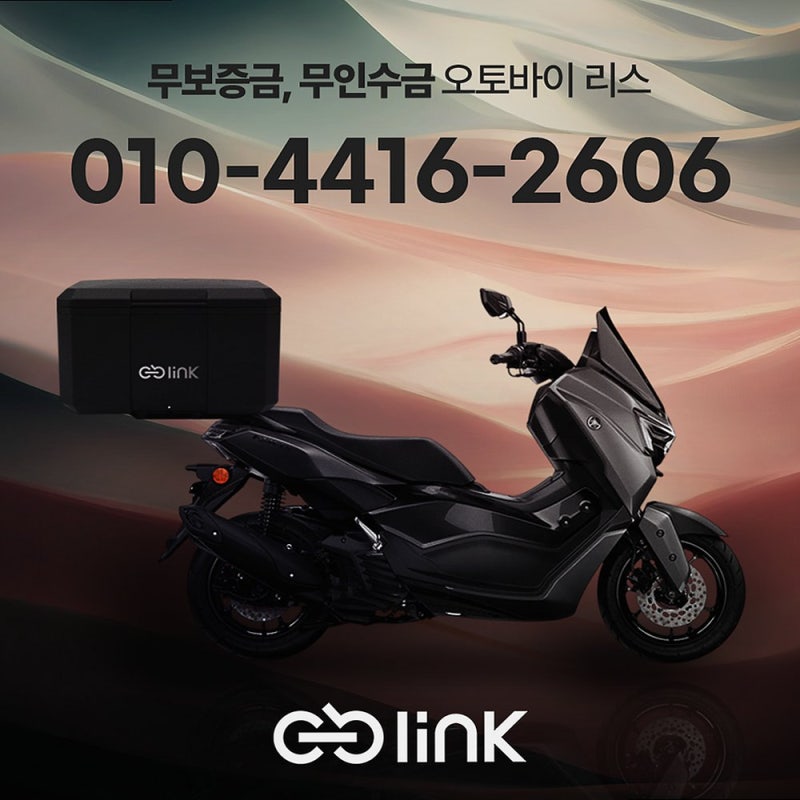 배달 오토바이 1년 인수형 리스 vs 단기 중고 리스 승계: 나에게 딱 맞는 오토바이 마련법