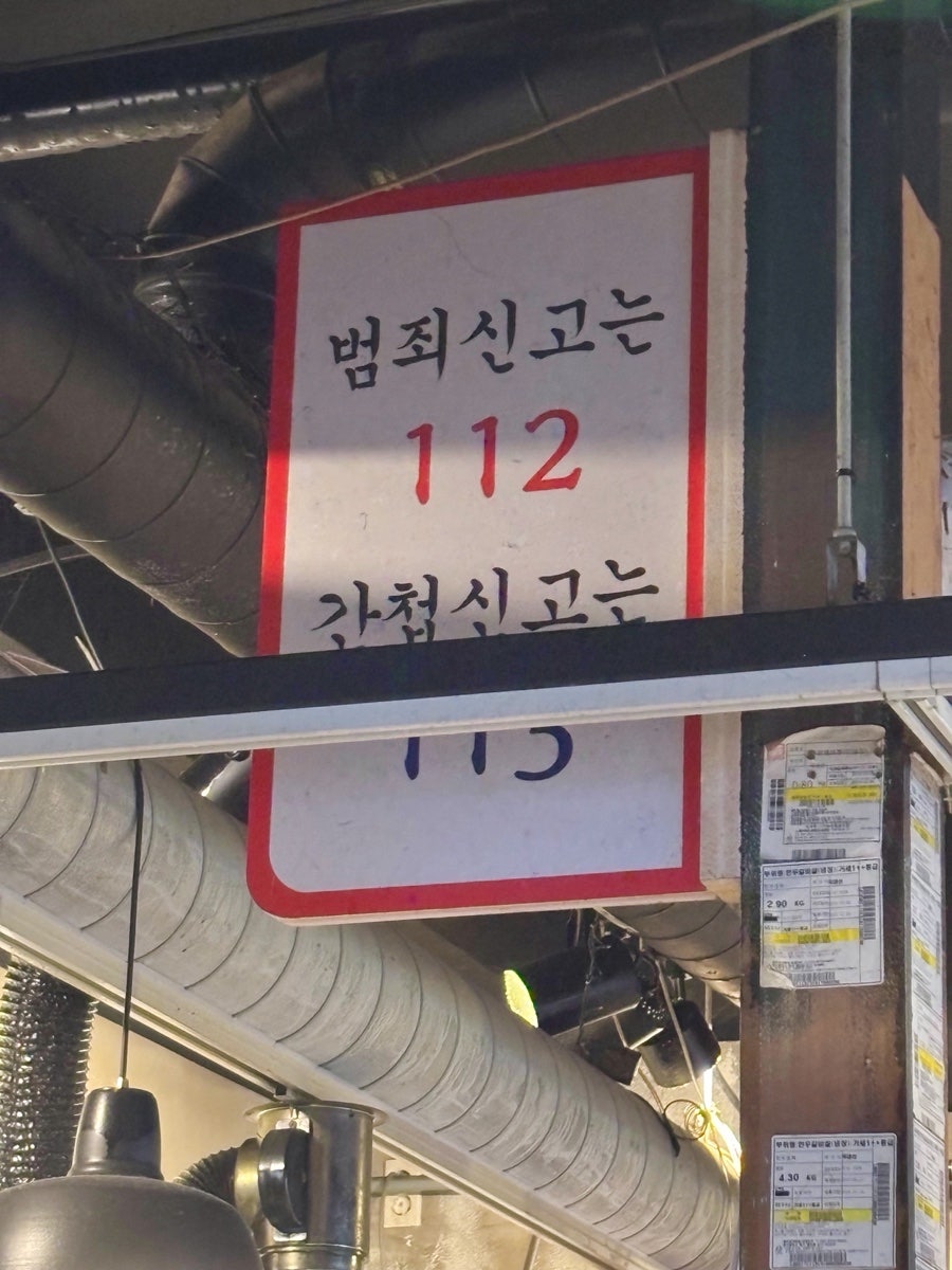반야월OK한우목장 김또깡1호점 사진 5