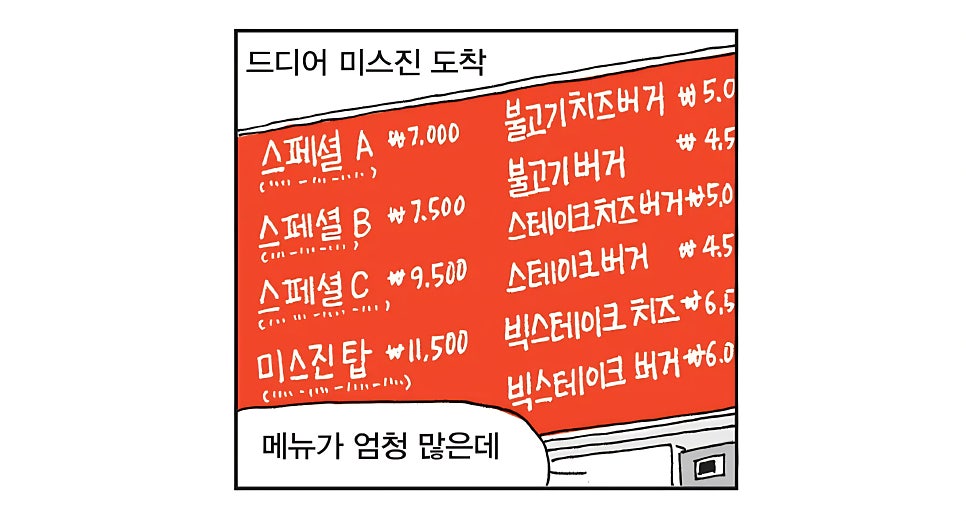 숯고개부대찌개 송탄본점 사진 4