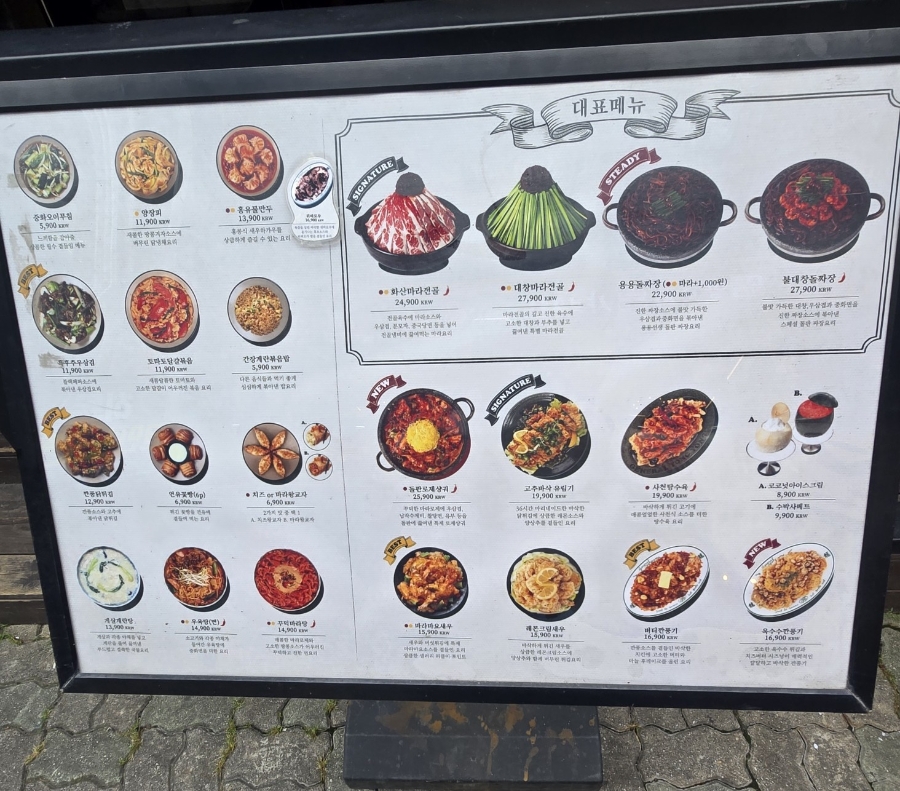 용용선생 부천중동점 사진 4