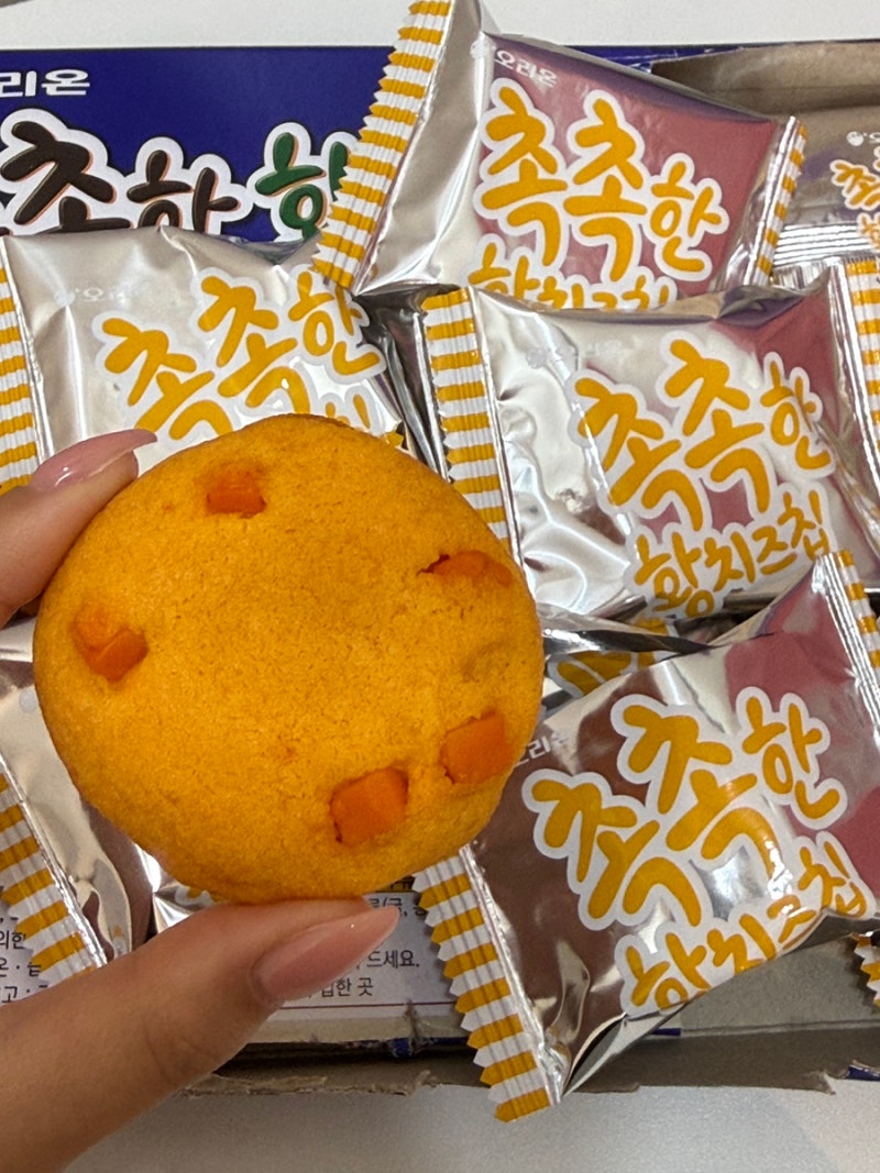 품절대란 황치즈칩 단종인 줄 알았는데? 판매 종료 후 재출시 파는 곳 편의점, 마트에서 구매....