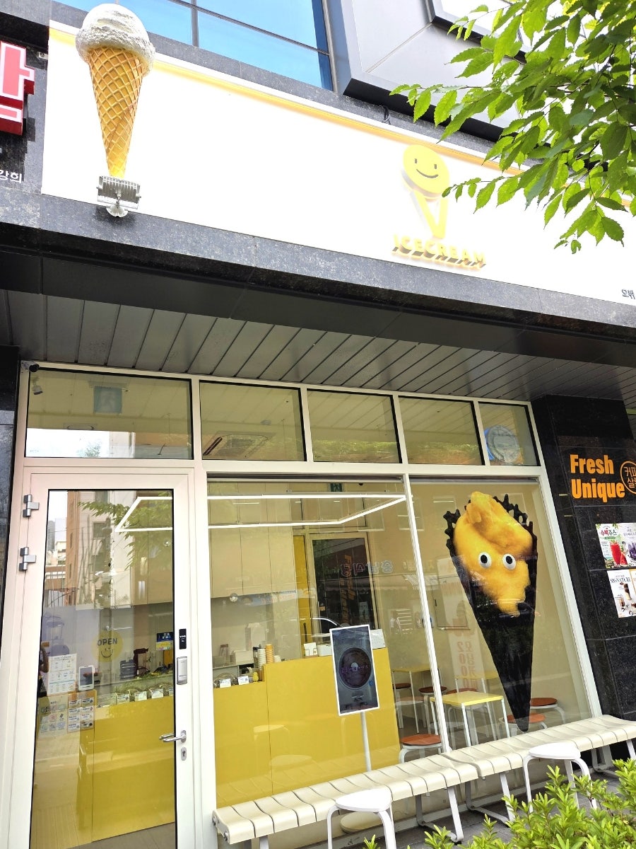 오뷔아이스크림 사진 2