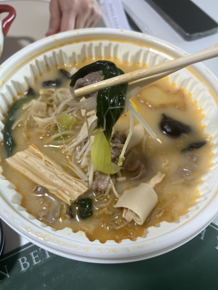 춘리마라탕 월성점 사진 2
