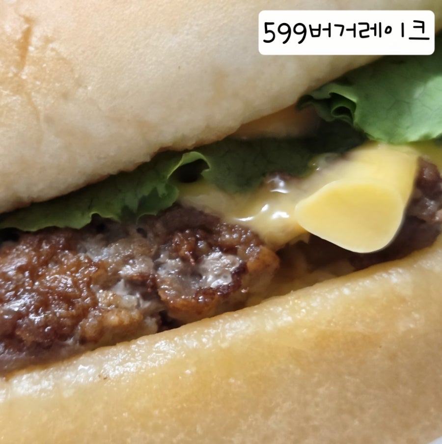 599버거 레이크 진접점 사진 2