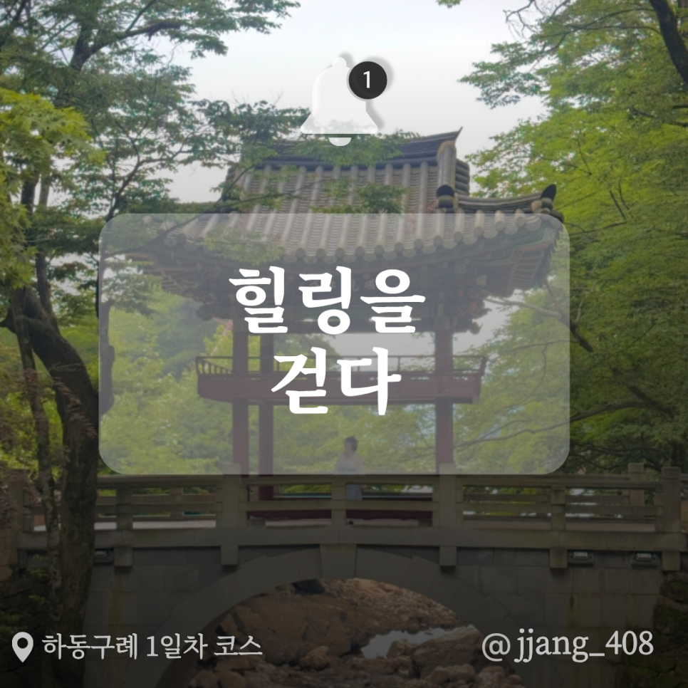 88치킨 사진