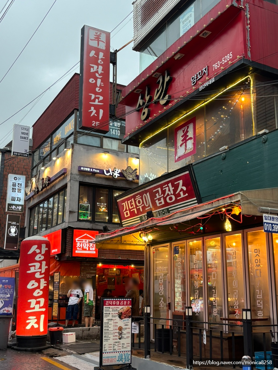 상관양꼬치 사진 1