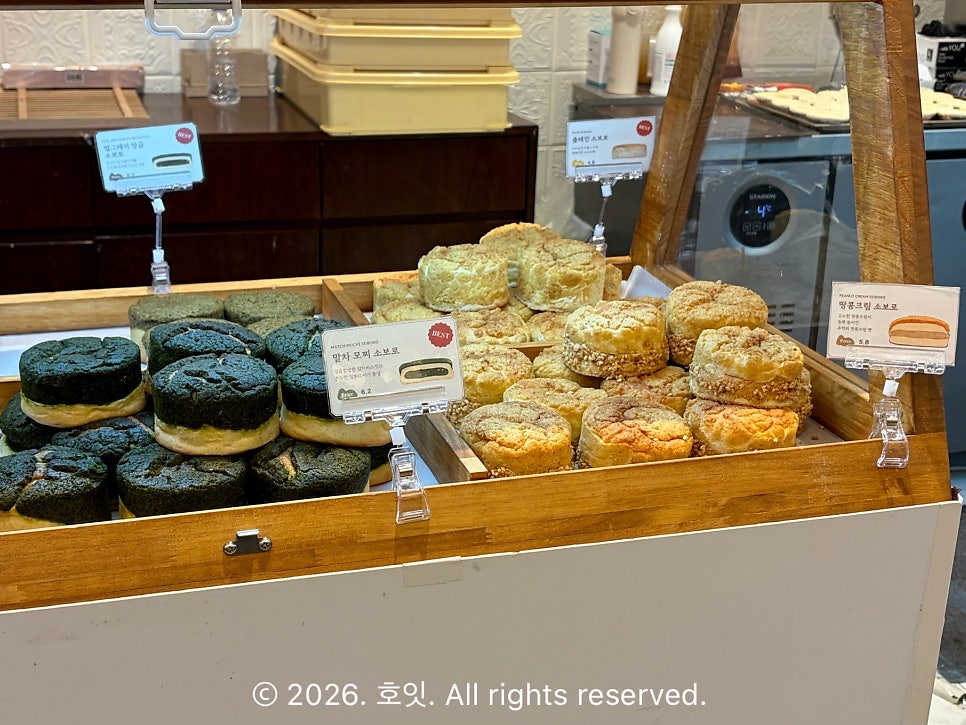베이크 신세계백화점 강남점 사진 3