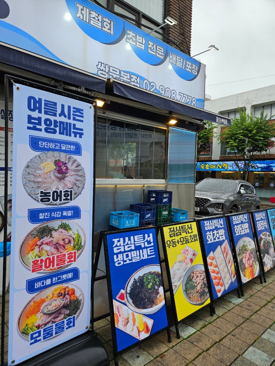 미스터빽실장 쌍문본점 사진 3