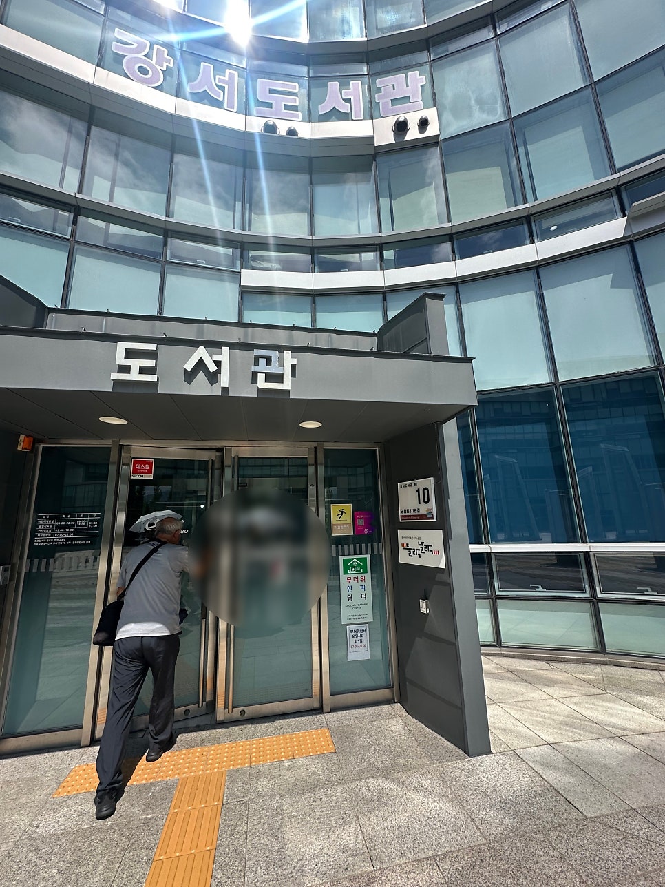 브라이트 사진 4
