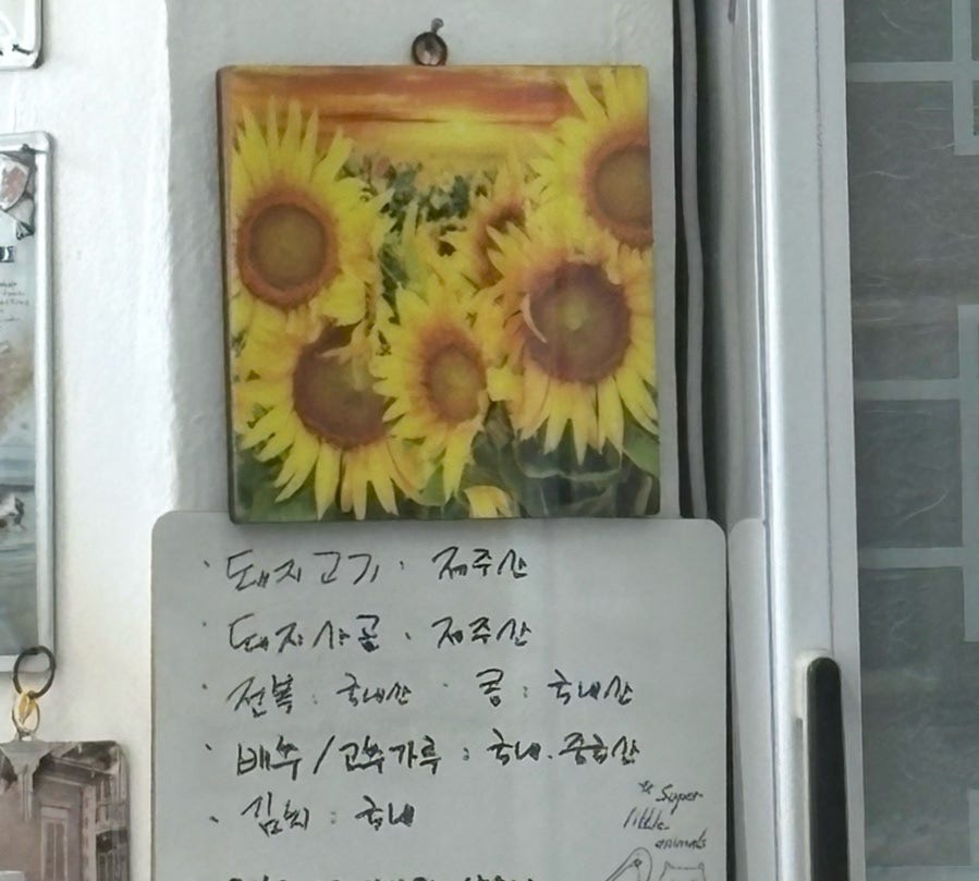 맨도롱국수집 사진 4