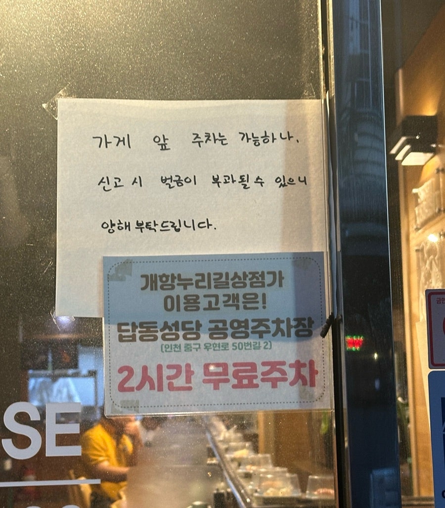 신포스시에비스 사진 2
