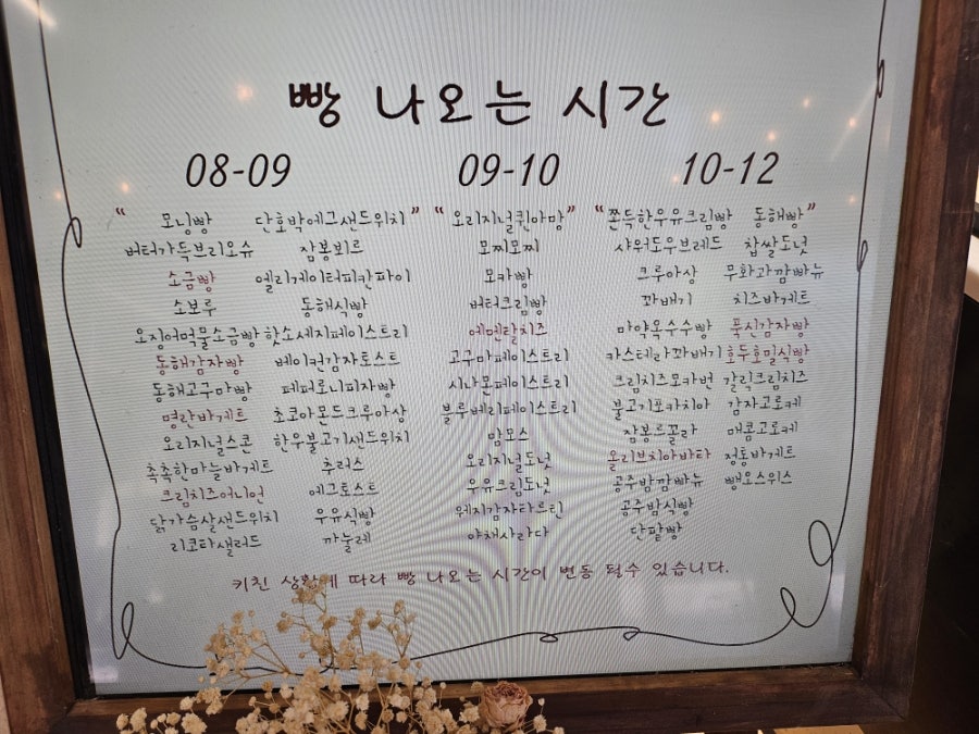 동해당 사진 4