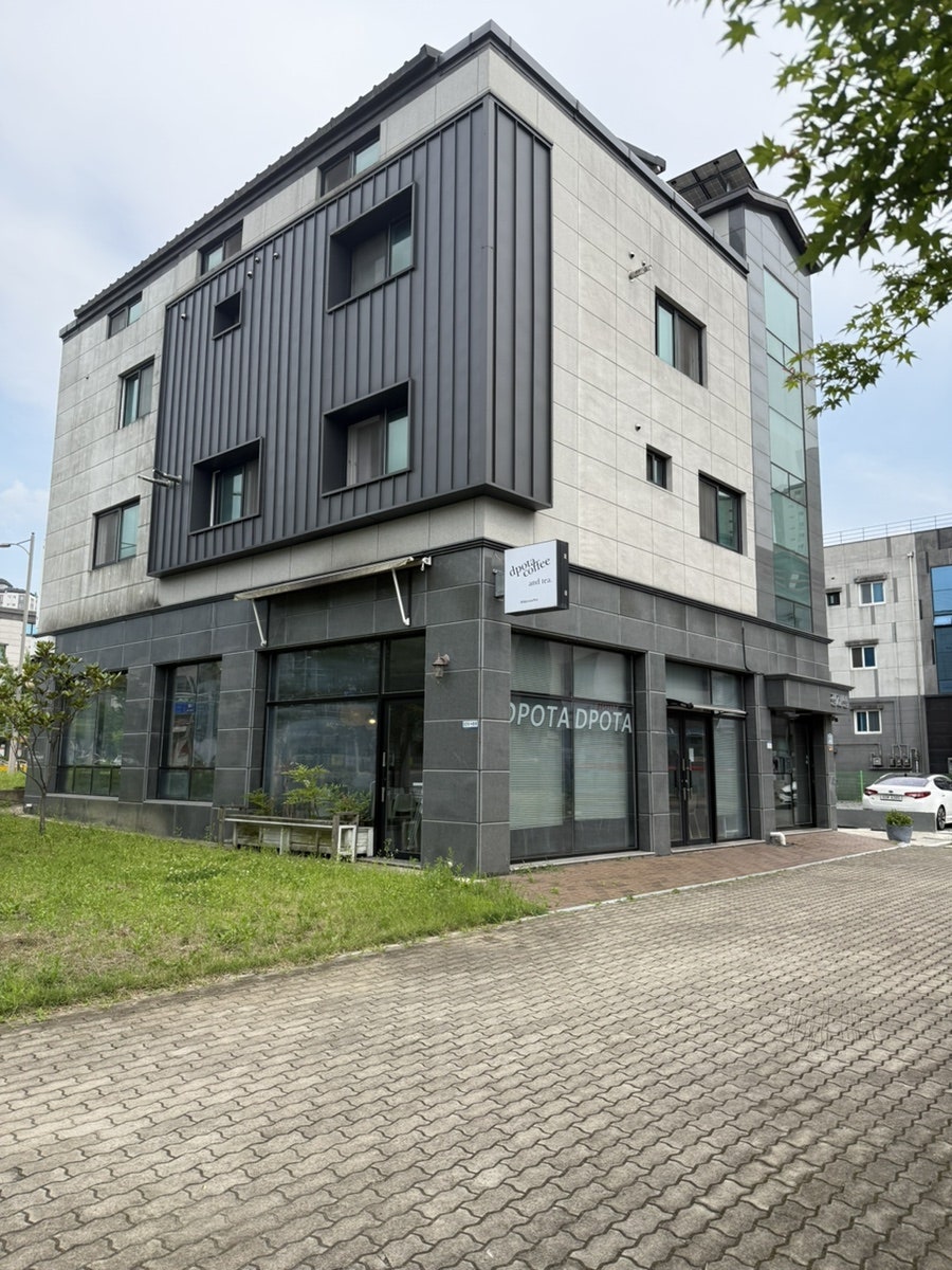 디포타 사진 1