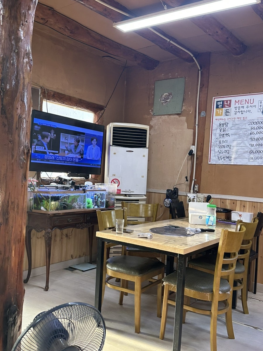 별난가든 사진 6
