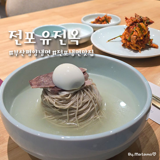 유진옥 사진 1