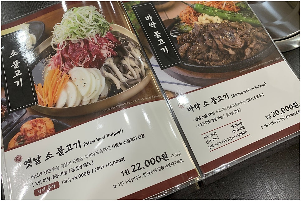 강경불고기 울산굴화점 사진 6