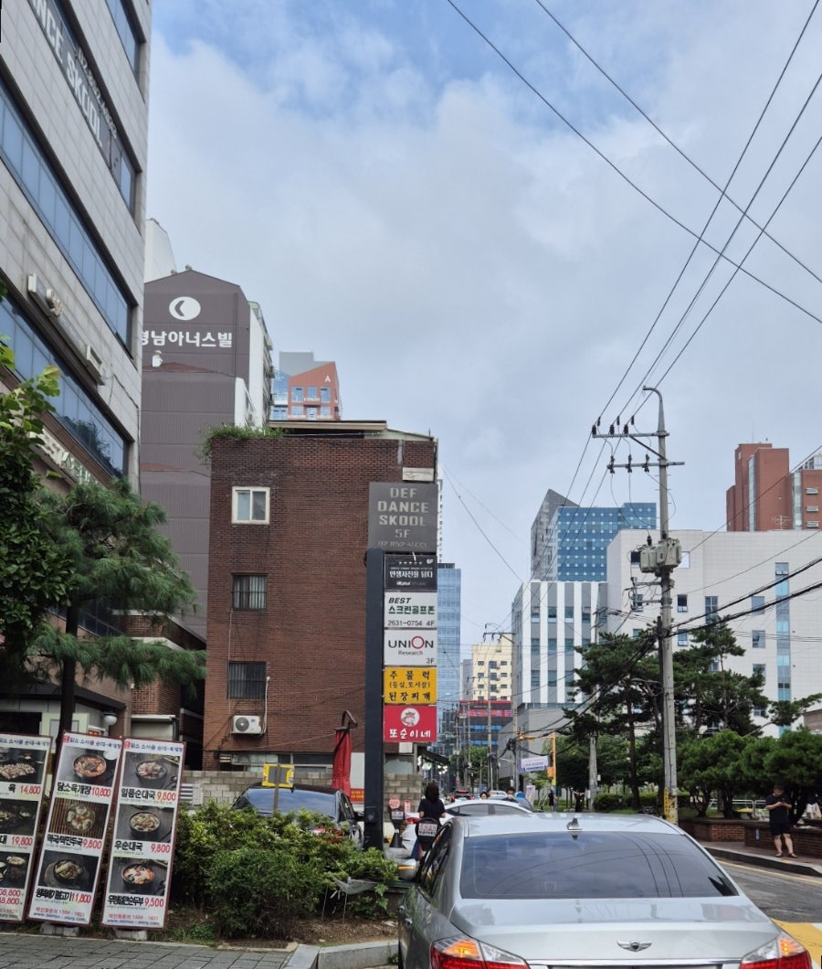 오보타르트 사진 4
