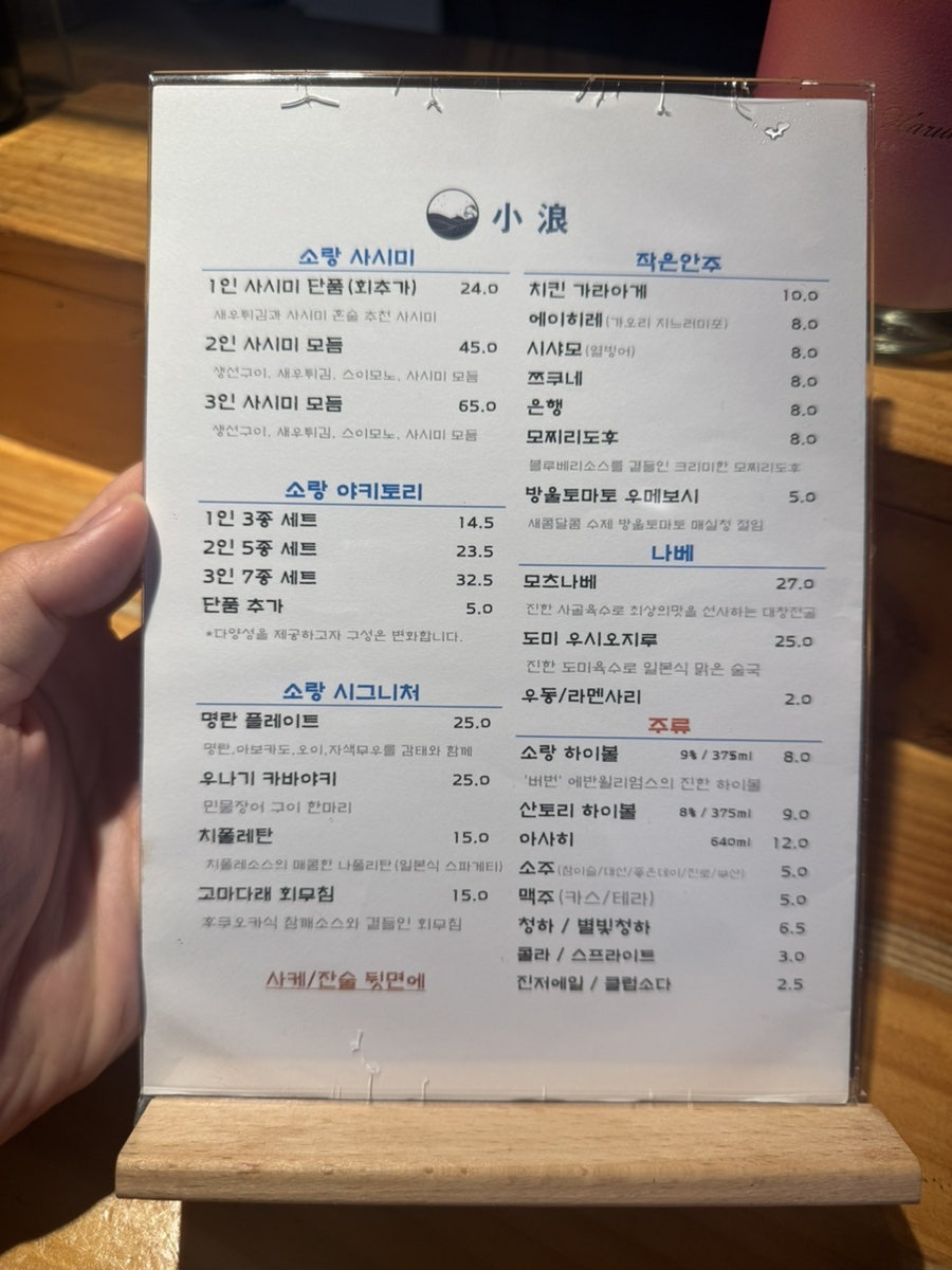 소랑 사진 2