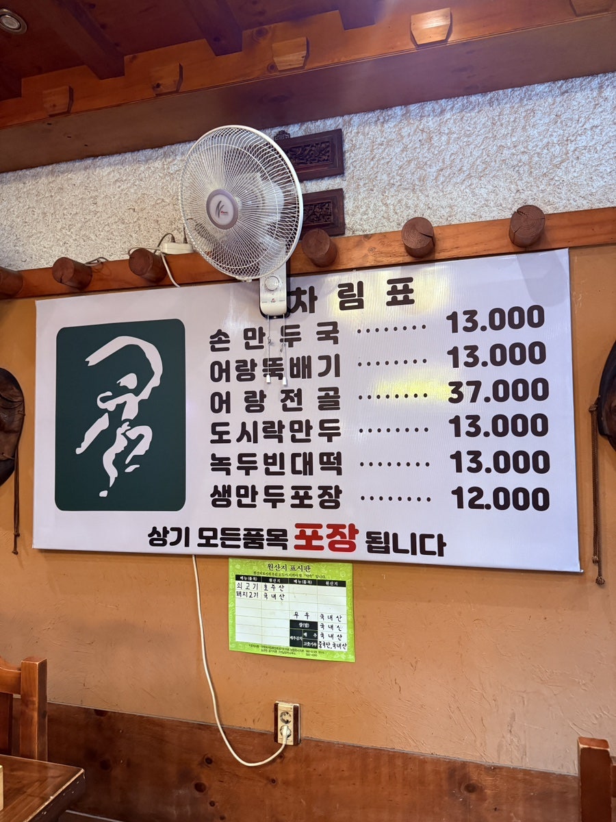 국보 사진 5
