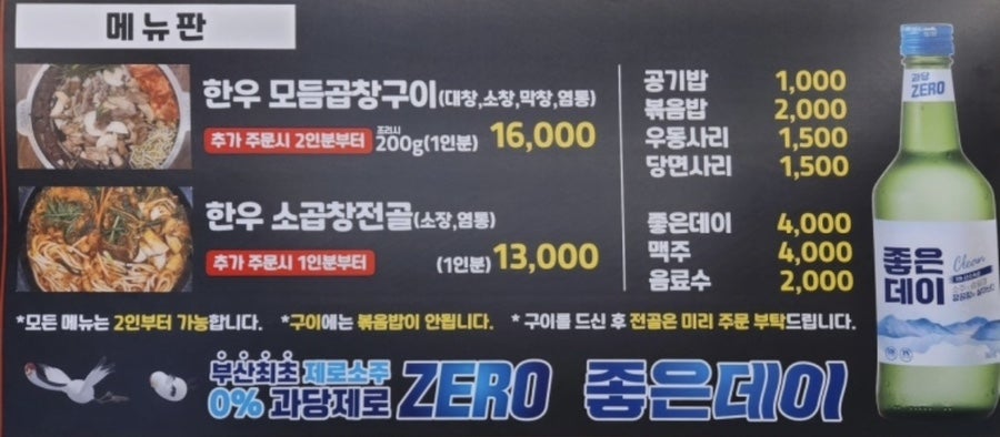 칠성돌곱창 사진 3