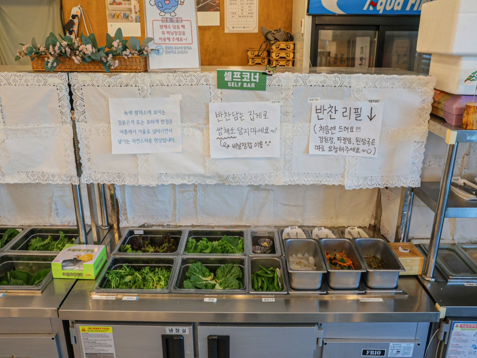 청송쌈밥 사진 6