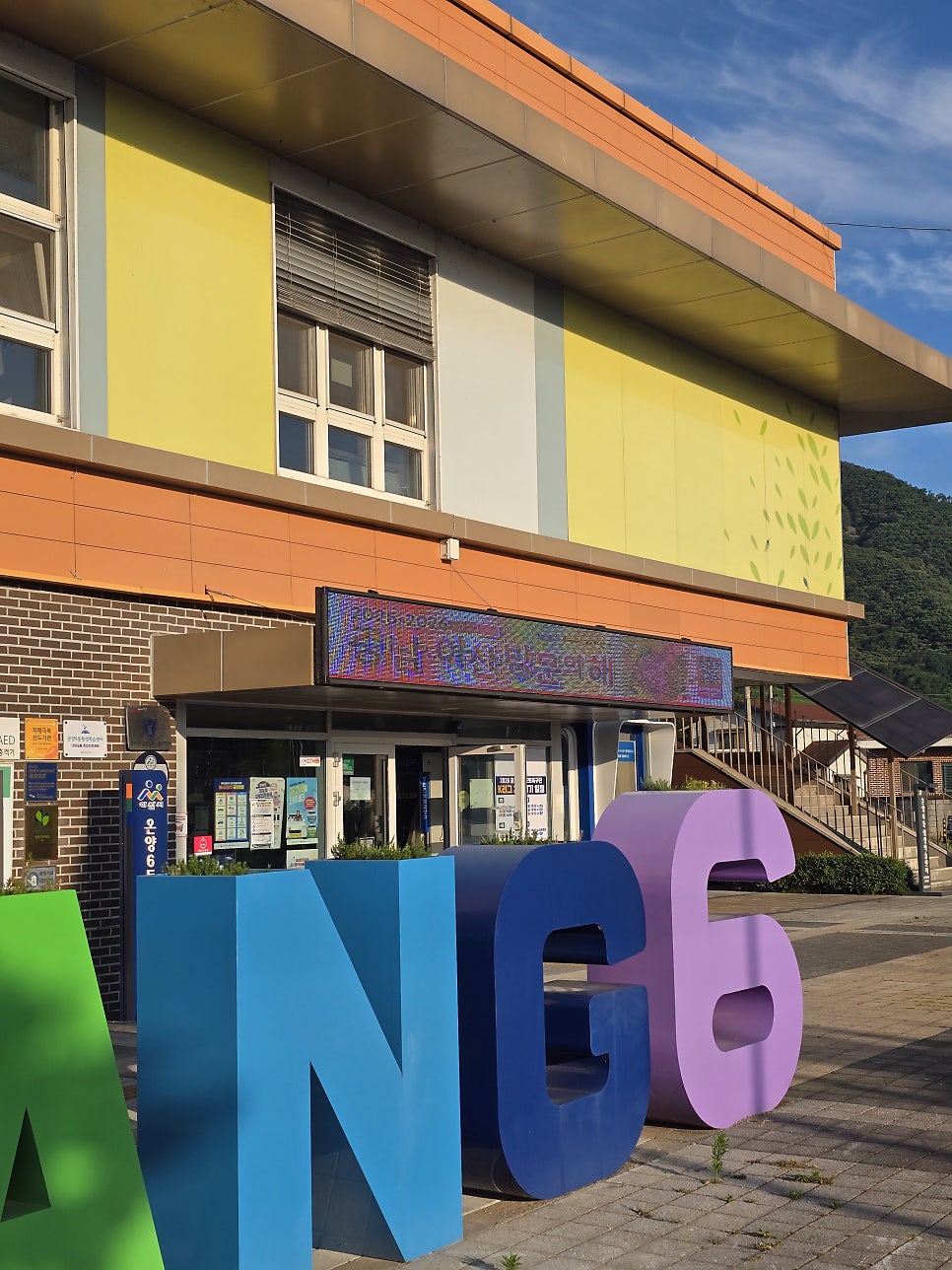 세계꽃식물원 사진 2