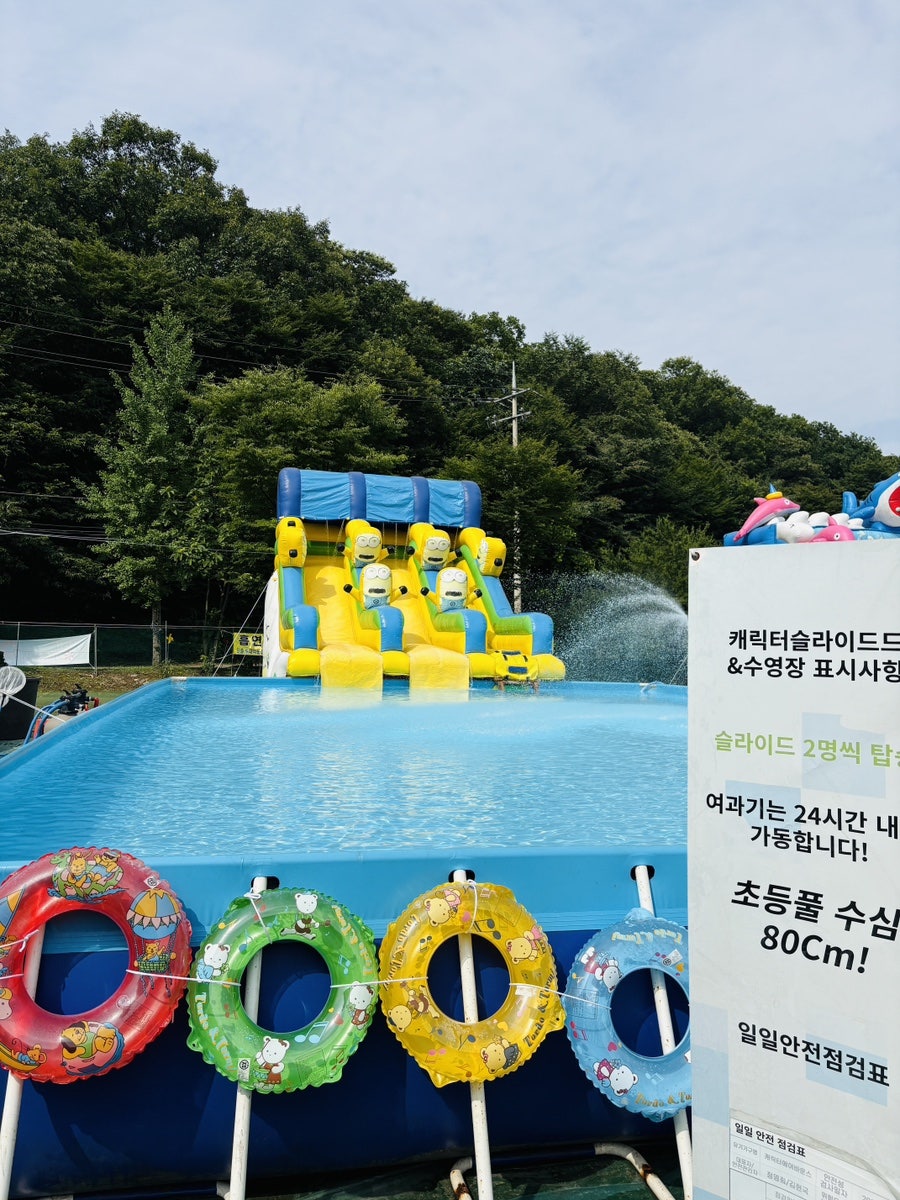 우석농원 사진 3