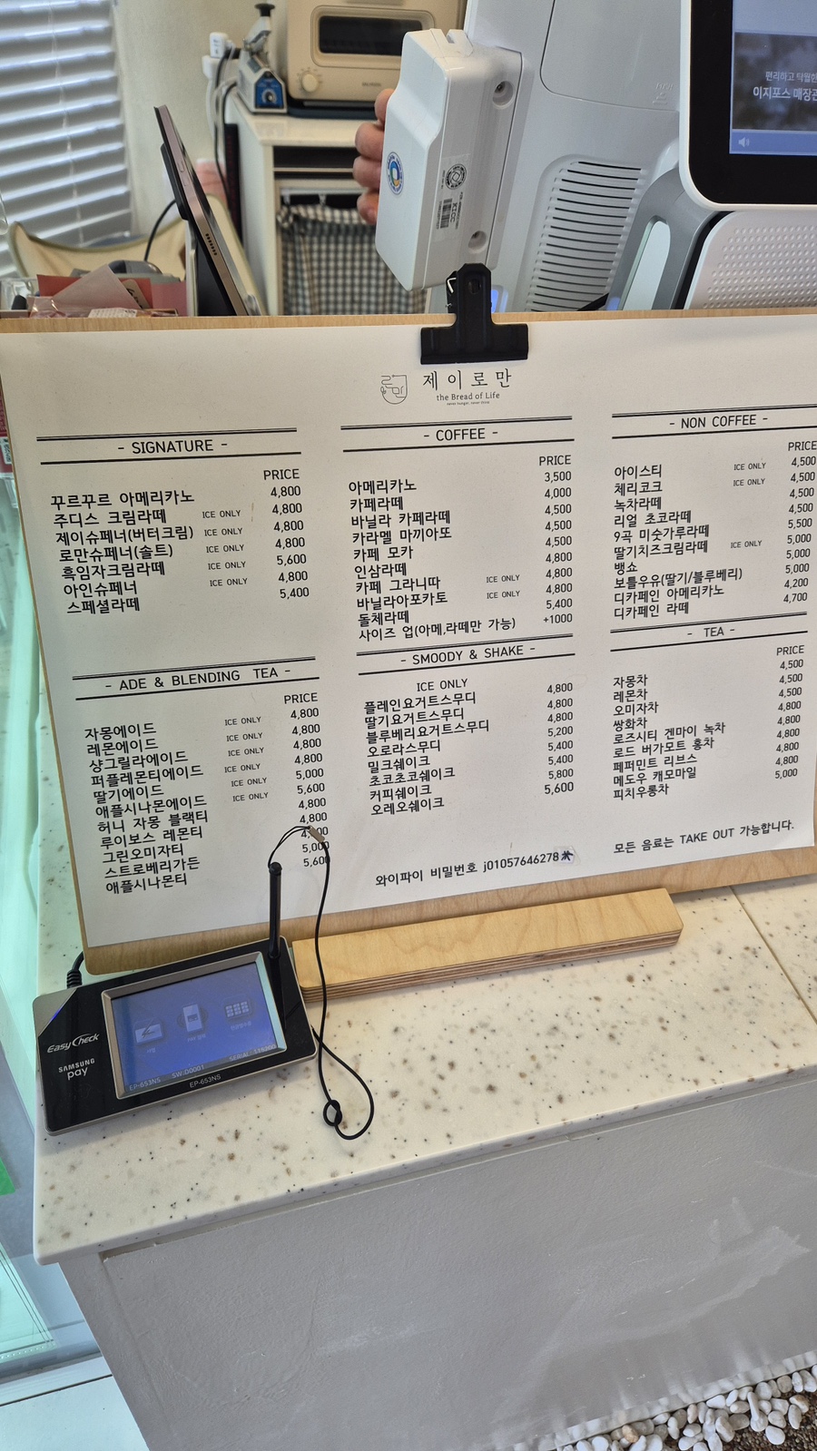 제이로만 사진 3