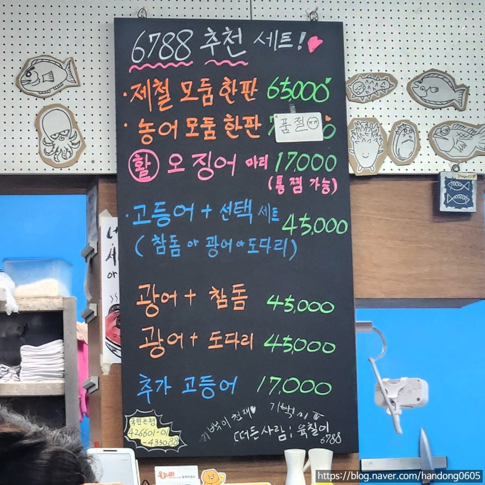 육칠팔팔 사진 1