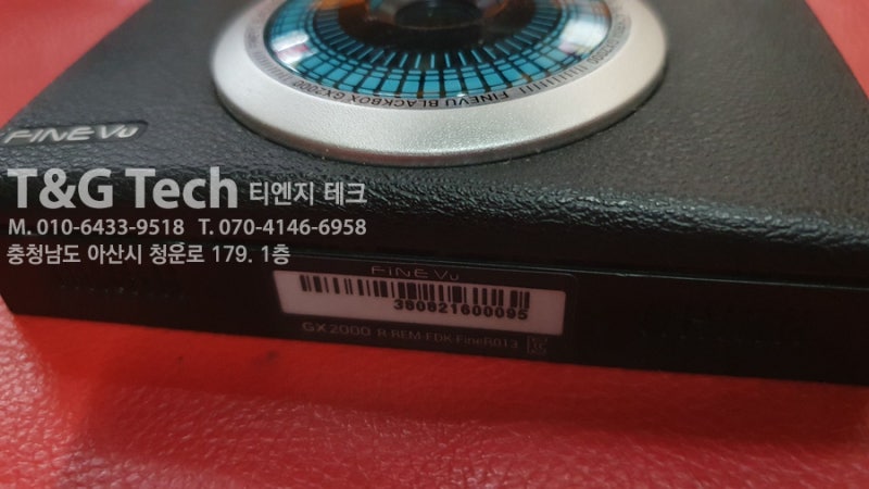 GX2000 FINE VU 파인뷰 블랙박스 LCD화면이 검정색(흑색)으로 나오는 불량 수리 예