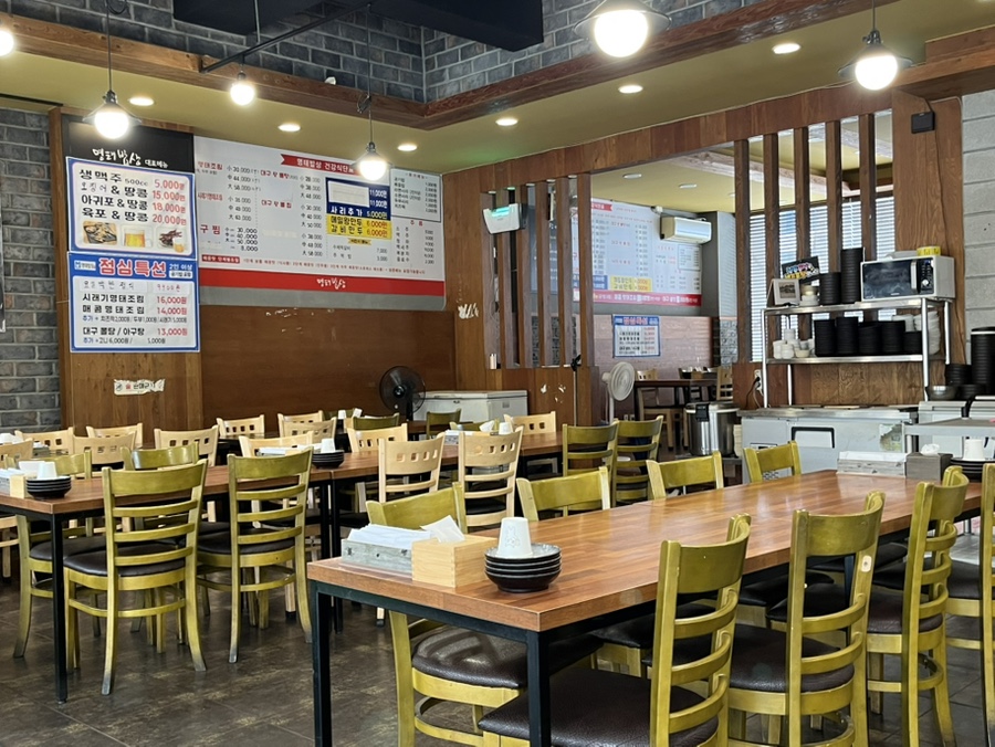 명태밥상 사진 4