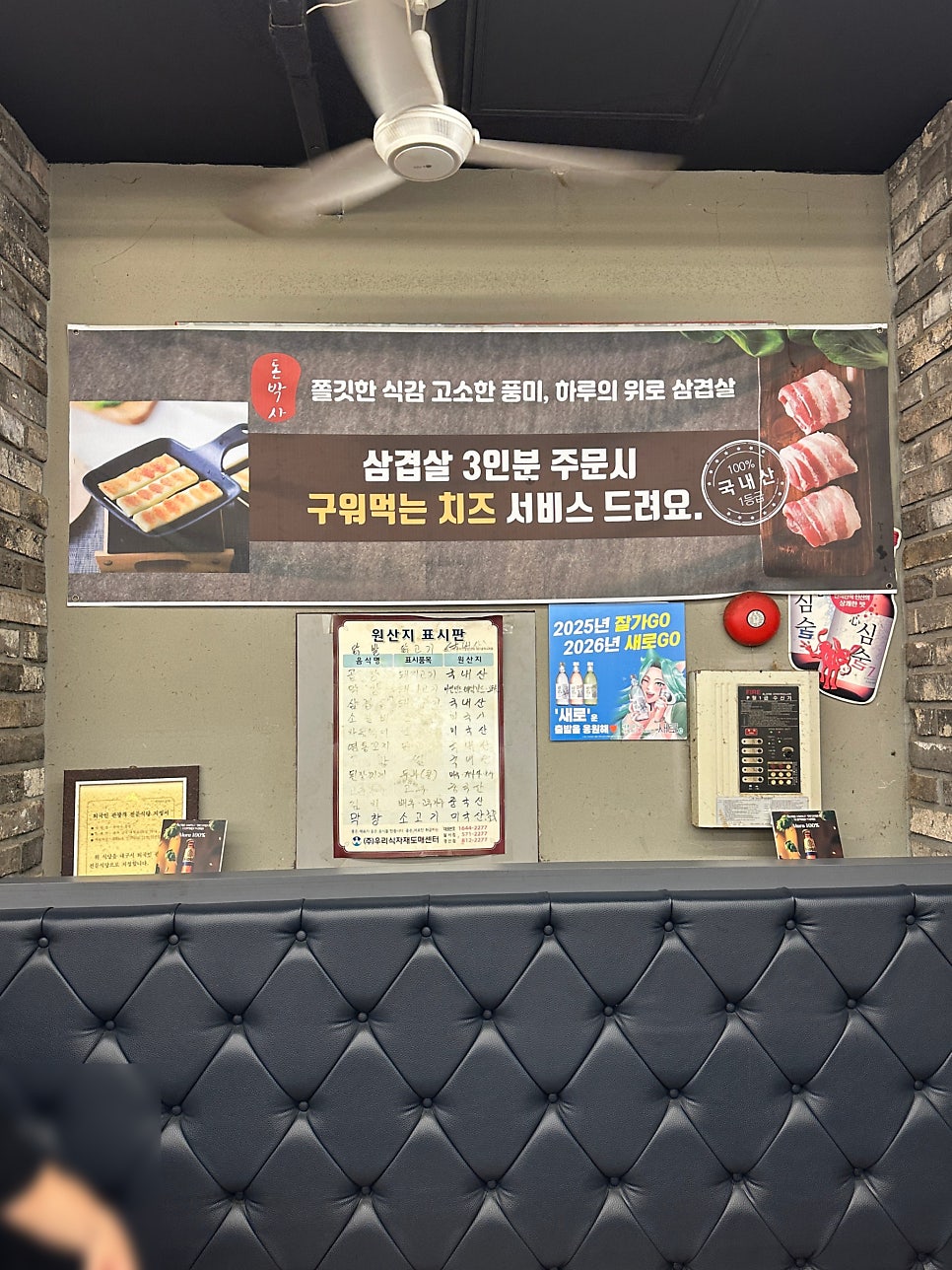 돈박사곱창막창 사진 6