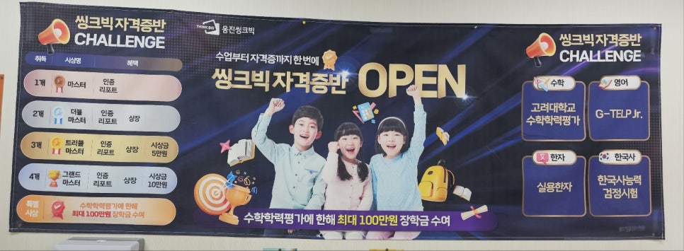 산마루 사진 2