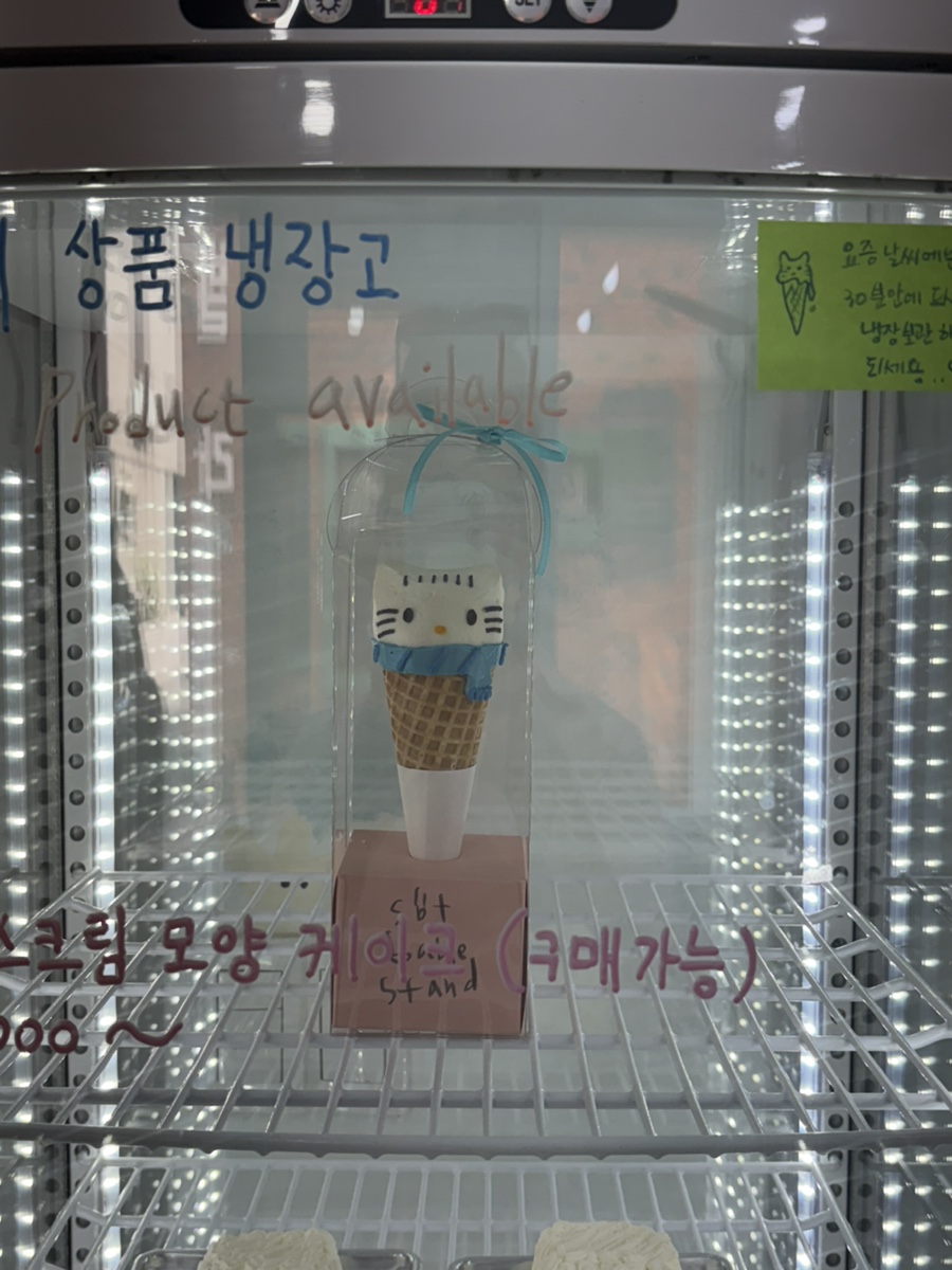 소트 사진 2