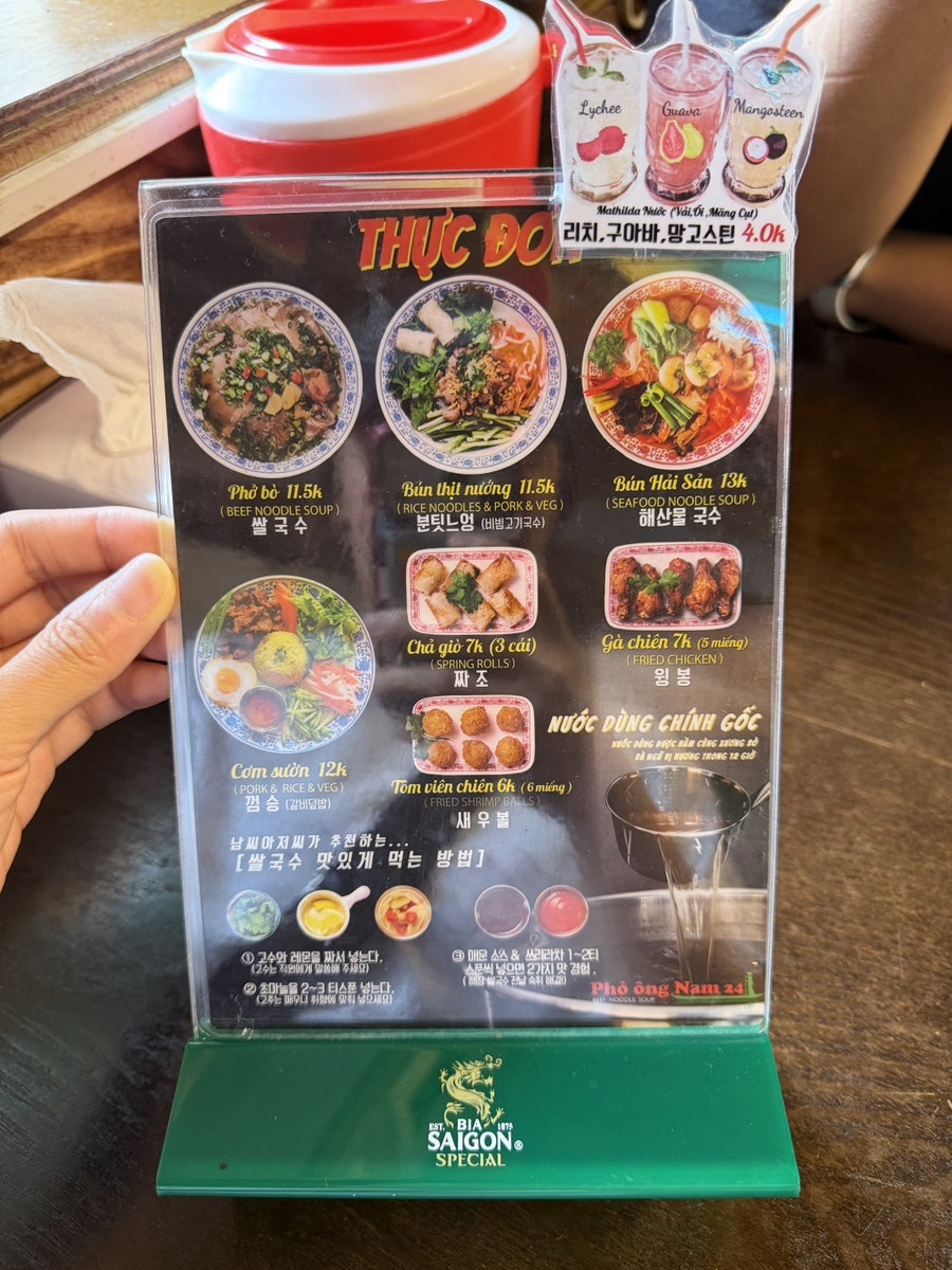 포옹남 사진 6
