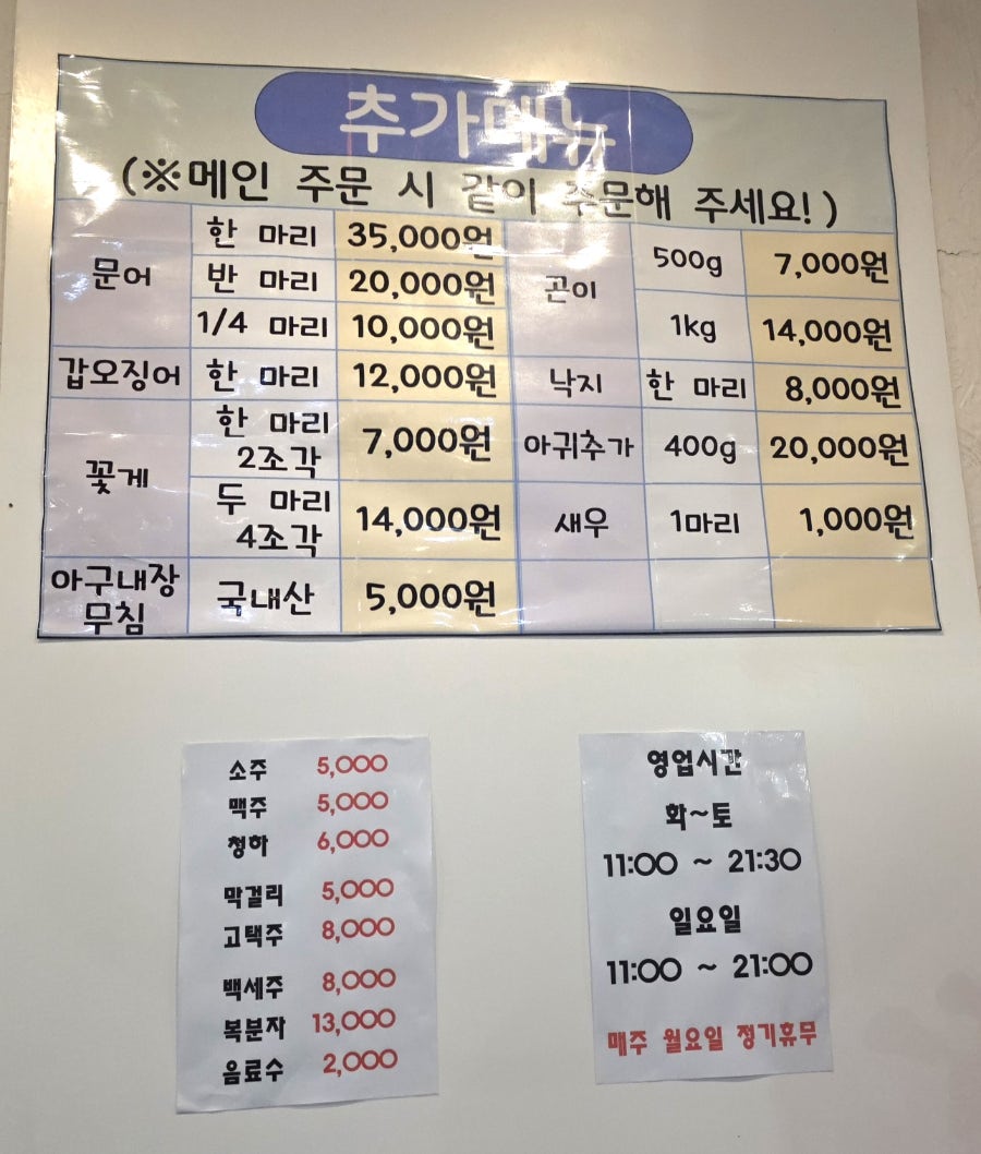 201410화정족발 사진 5