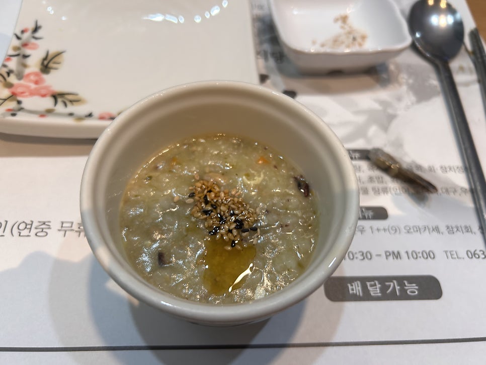 한우와참치 사진 4
