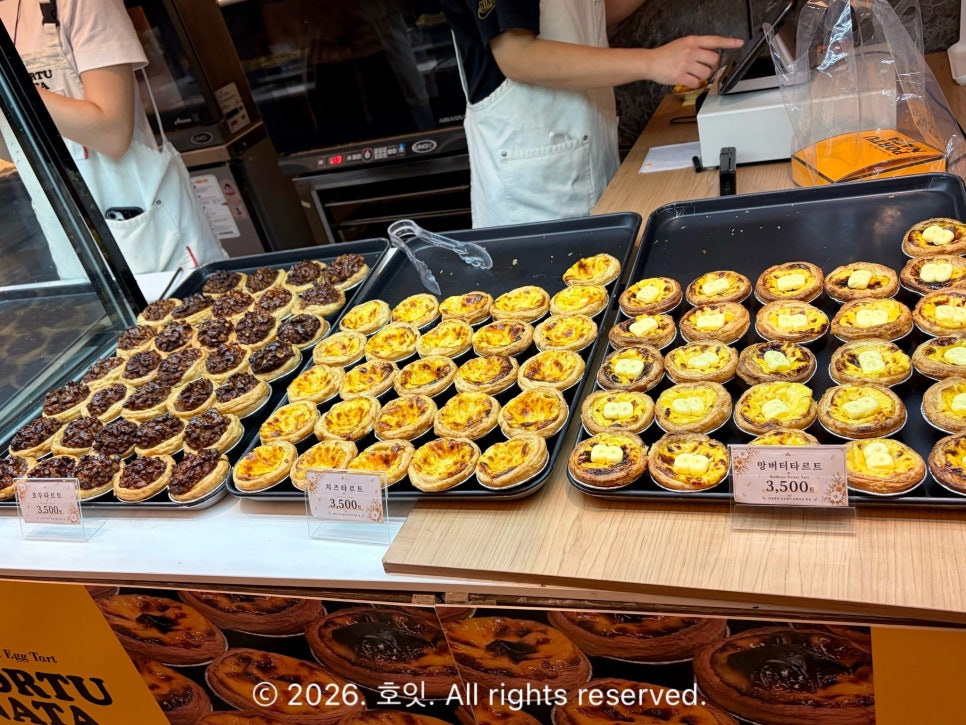베이크 신세계백화점 강남점 사진 6
