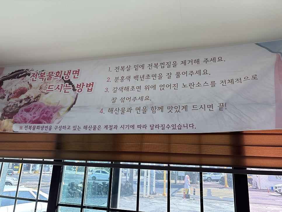 오가네전복설렁탕 서귀포본점 사진 5