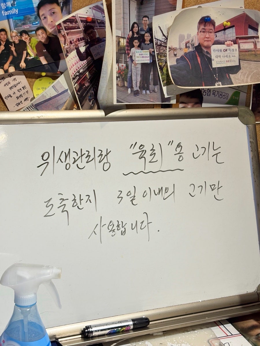 반야월OK한우목장 김또깡1호점 사진 2