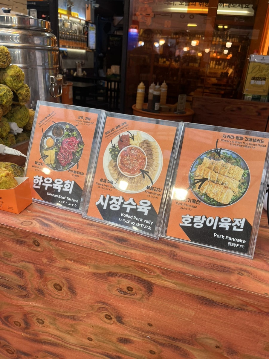 호선생전 사진 3