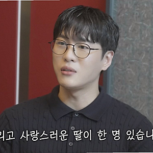 신지 문원 2세 계획 진심 어린 고민 고백과 결혼 비하인드 반응 포인트