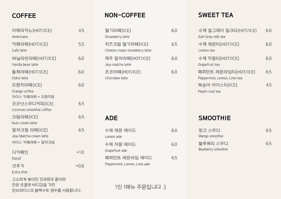 뜨레조 사진 2