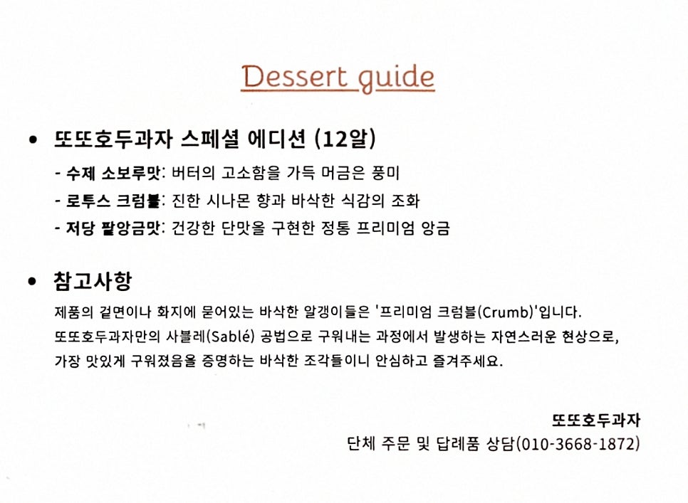 호두 사진 4