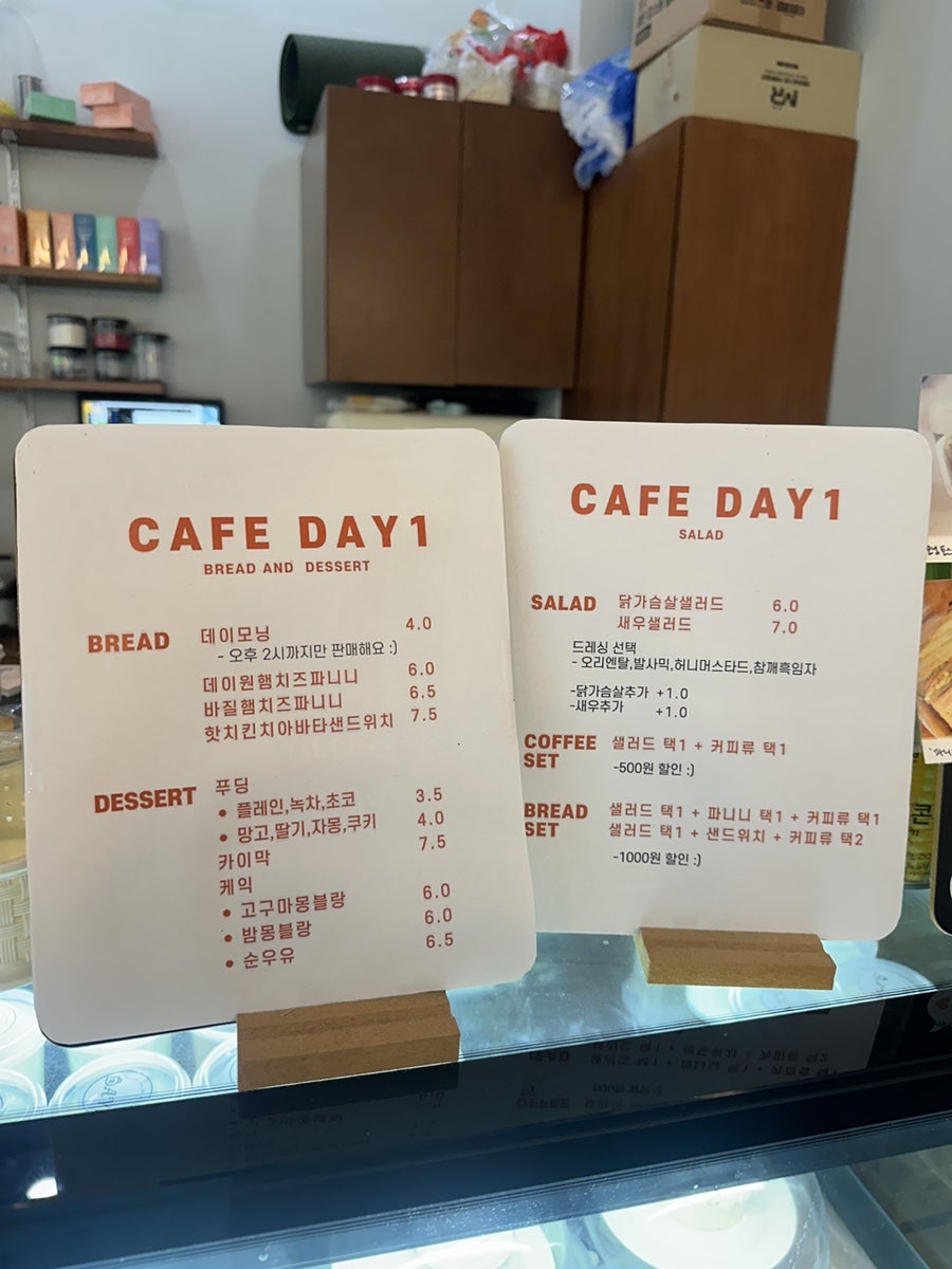 데이원 사진 2