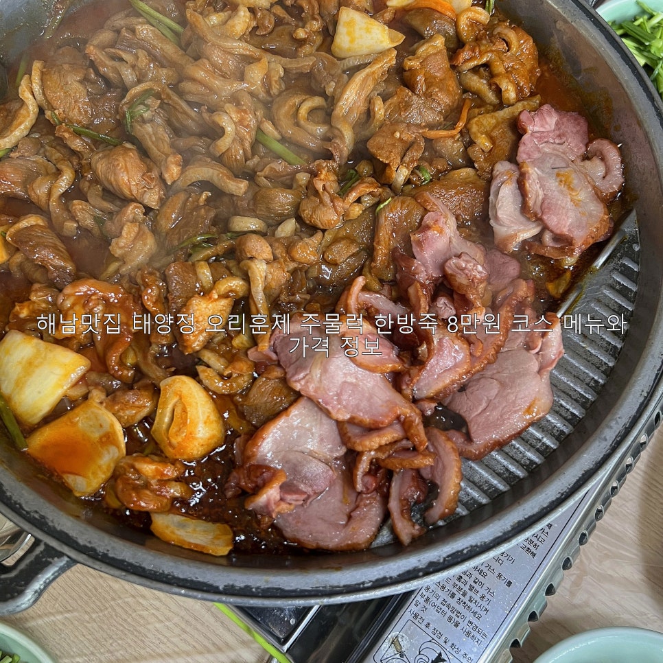 태양정 사진 1